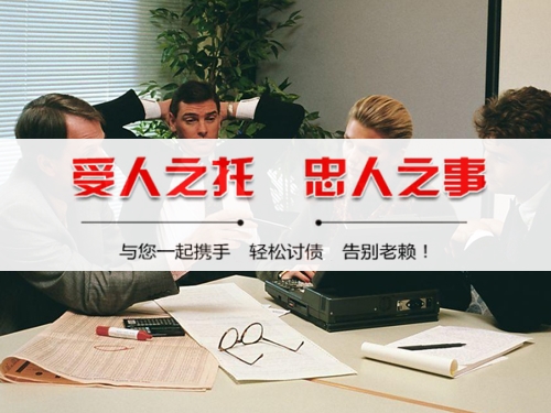 如皋法律催收支持：打造债务清收的合规利器