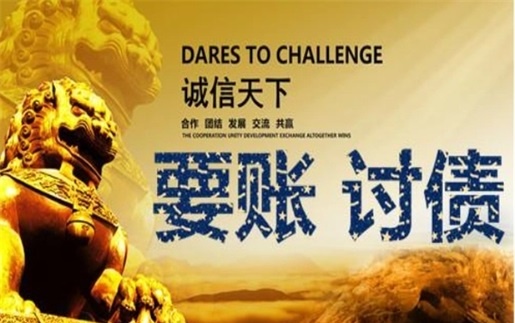 如皋解锁高效坏账重组策略，让债务困局迎刃而解