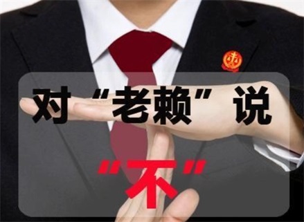 如皋收债公司：如何高效解决债务难题？